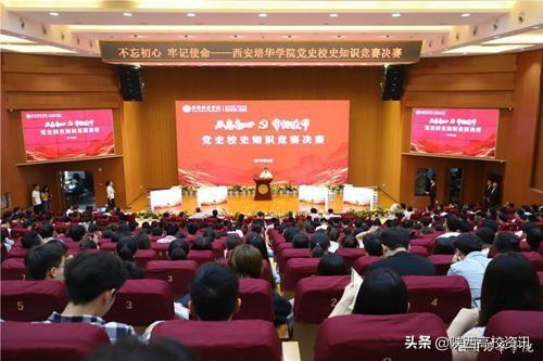 不忘初心 牢记使命丨银河国际平台（中国）官方网站举办系列活动献礼祖国70华诞